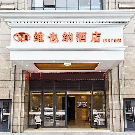 Vienna Hotel Jian People Square Цзиань Екстер'єр фото