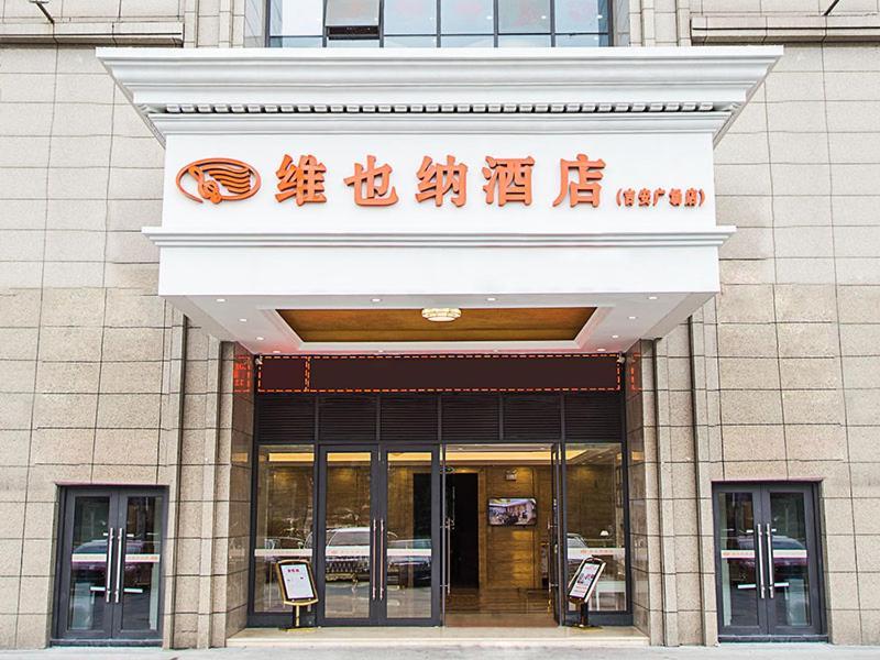 Vienna Hotel Jian People Square Цзиань Екстер'єр фото